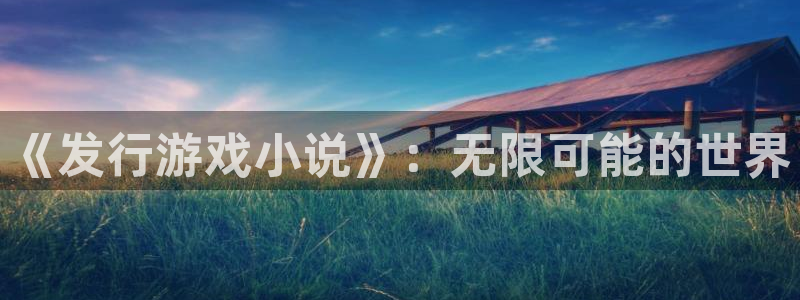pp电子官网游戏平台介绍